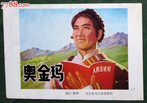 民生银行账单怎么仿制